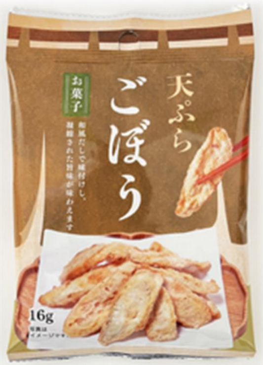 天婦羅牛蒡