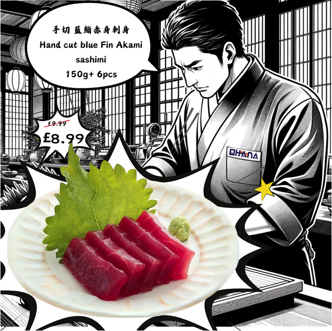 手切 藍鮨吞拿魚赤身刺身 (厚切)