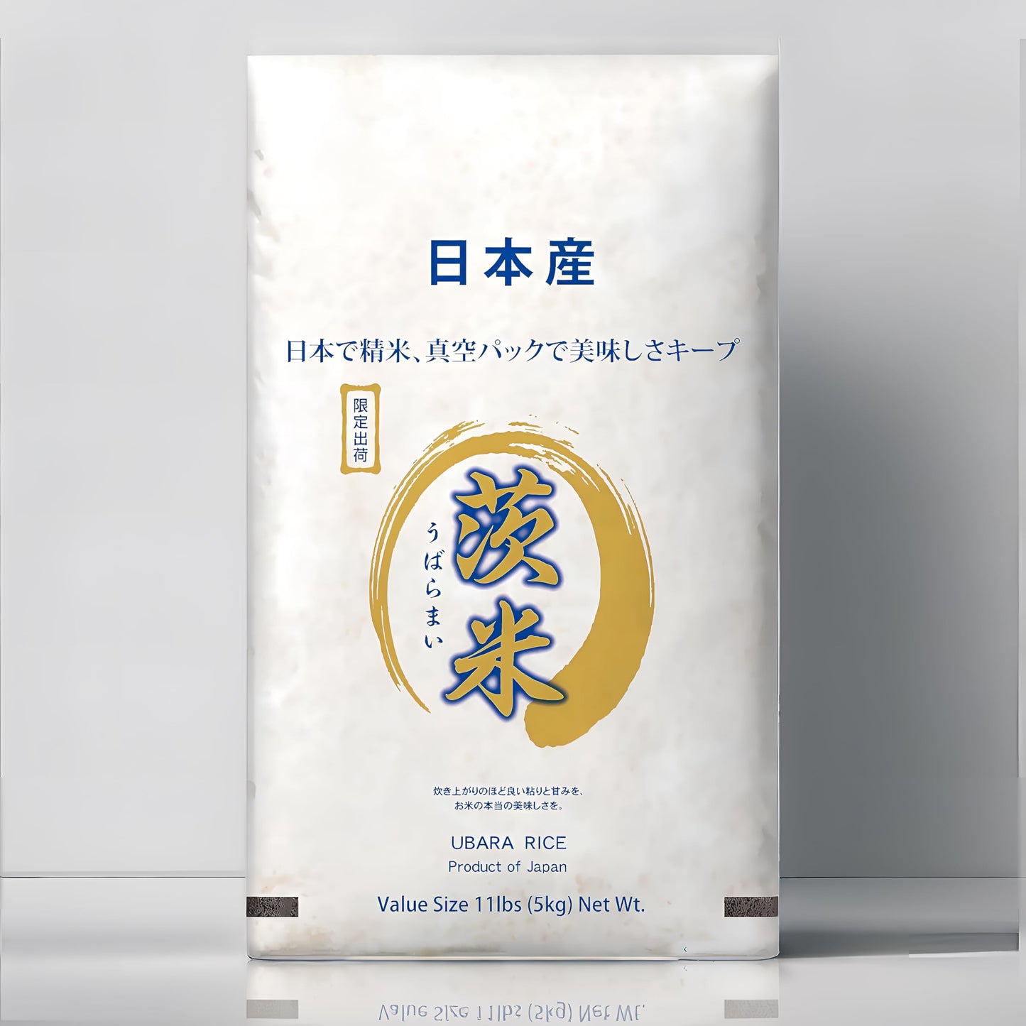 Ubara Japanese White Rice 5KG