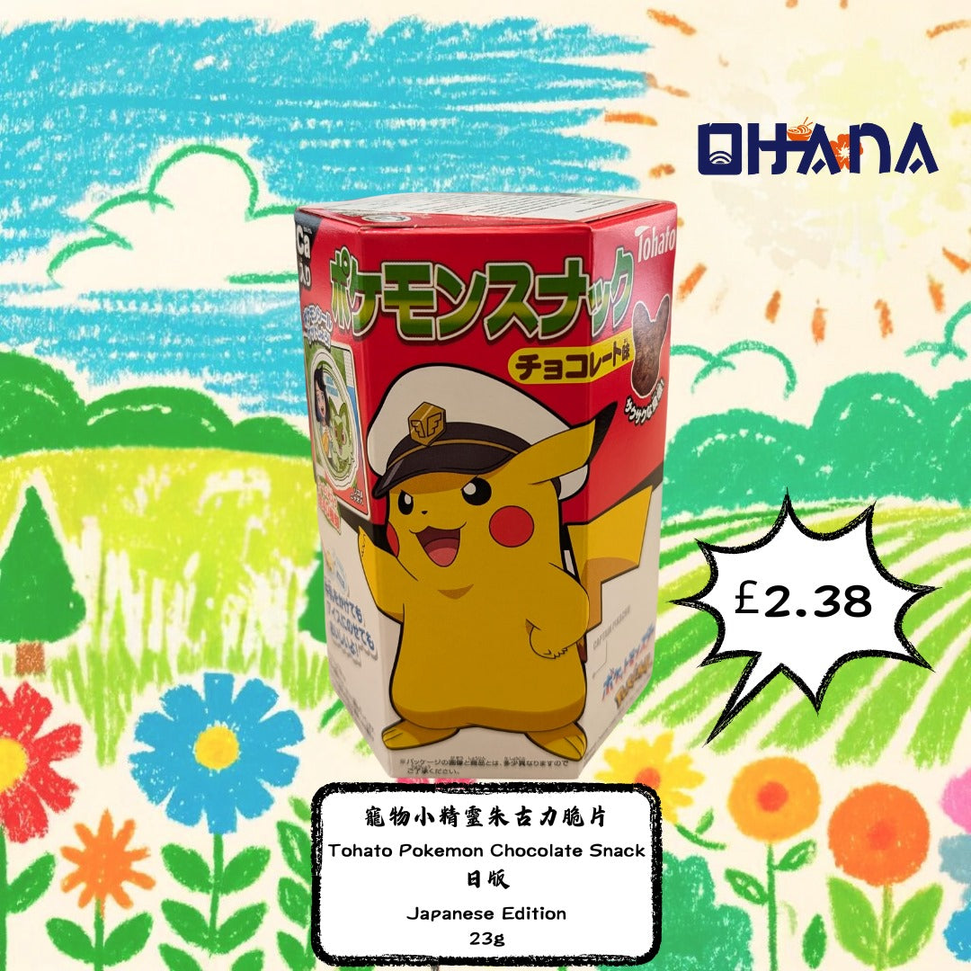 寵物小精靈朱古力脆片