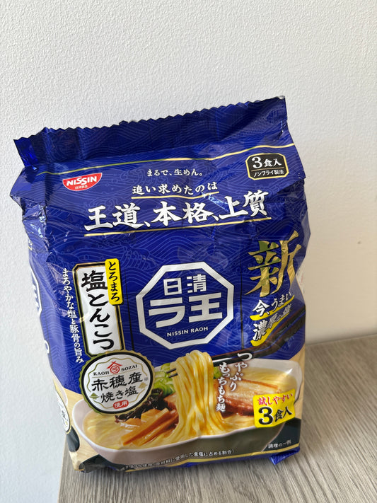 Nissin Rao Salt Tonkotsu 3-pack