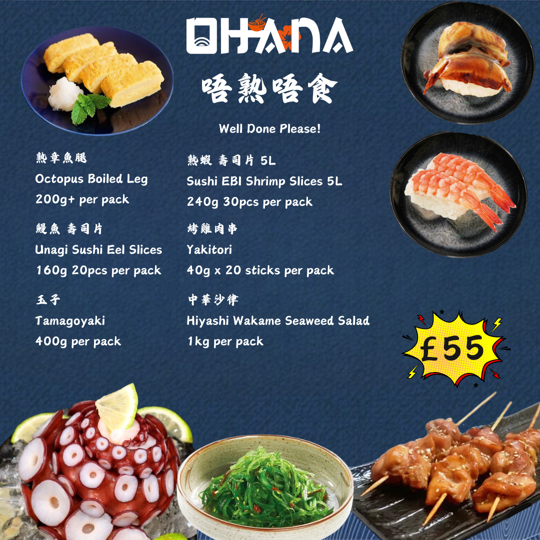 「Ohana」 – Ohana Foods