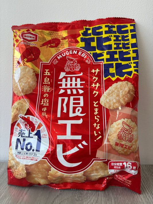 Kameda Mugen Ebi Shrimp Rice Cracker (Salt Flavor)