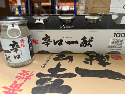 Karakuchi Ikkon Sake 100ml X5