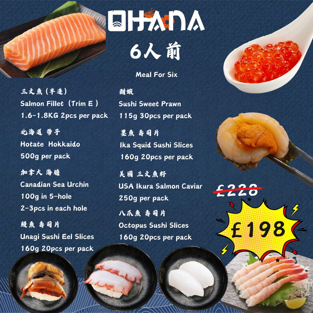 「Ohana」 – Ohana Foods