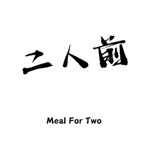 Meal For Two