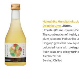 Hana-Kohaku 300ml