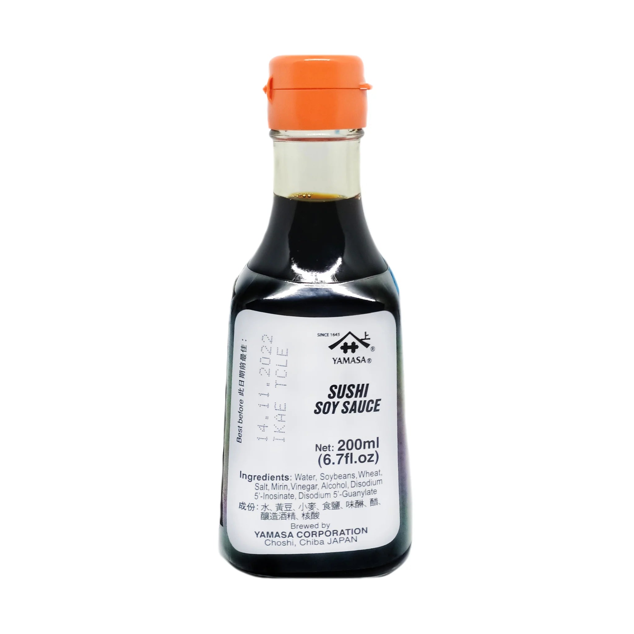 Yamasa Sushi Soy Sauce 200ml - Image 2