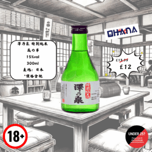 Sawanoizumi Tokubetsu Junmai Kuranohana 300 ml