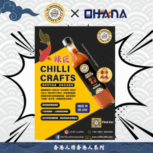 Chilli Crafts Chilli Sauce 270g